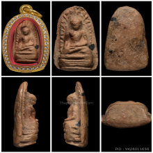 พระรอดกรุวัดมหาวันพิมพ์ใหญ่