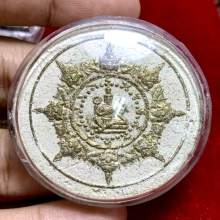 พระผงสุริยันจันทรา(องค์พ่อจตุคามรามเทพ) ปี 30 เนื้อขาวปัดทอง