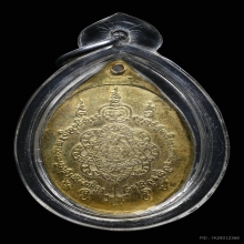 เหรียญหลวงพ่อสุด วัดกาหลง ปี2519 รุ่นเสือหมอบ