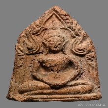 พระขุนแผน พิมพ์ทรงพลใหญ่ วัดบ้านกร่าง