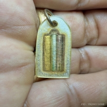 หลวงพ่อเดิม ตะกรุดสามกษัตริย์ นาคเงินทองแท้