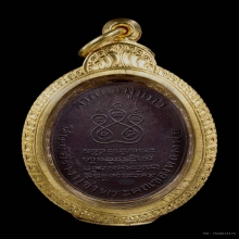 เหรียญหลวงพ่อคง วัดบางกะพ้อม รุ่นแรก พศ 2484 (2)