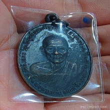 พ่อท่านเเก่น ไตรมาส วัดทุ่งหล่อ ปี๒๕๒๑ สวยแชมป์ ผิวยอดนิยม