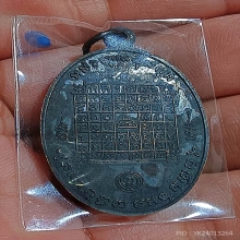 พ่อท่านเเก่น ไตรมาส วัดทุ่งหล่อ ปี๒๕๒๑ สวยแชมป์ ผิวยอดนิยม