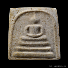 บางขุนพรหม09 ผงเก่าสมเด็จทั้งองค์ ไว้ใช้แทนรุ่นแรกได้เลยครับ