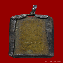 เหรียญหล่อพิมพ์ปรกโพธิ์ วัดระฆังฯ หลังฆ้อน เลี่ยมเก่า