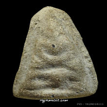 พระผงกระดูกผี วัดโพธิ์ท่าเตียน พิมพ์ล้อวัดสามปลื้ม