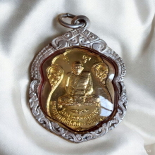 เหรียญ หลวงปู่เอี่ยม วัดโคนอน ปี 15 กะไหล่ทอง เลี่ยมเงิน