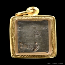 หลวงปู่ศุข ข้างอุ เนื้อชินตะกั่ว เลี่ยมทอง