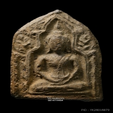 พระขุนแผนบ้านกร่าง ทรงพลเล็ก(ปรกโพธิ์) สมบูรณ์