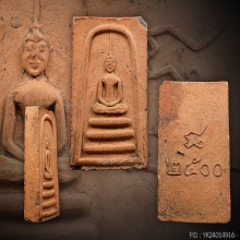 พระสมเด็จหลวงพ่อกวยวัดหนองอีดุก