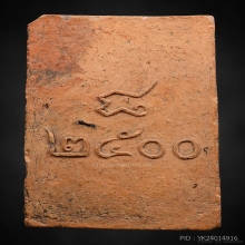 พระสมเด็จหลวงพ่อกวยวัดหนองอีดุก