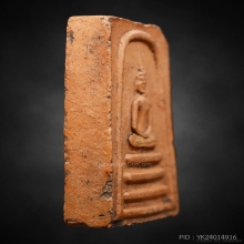 พระสมเด็จหลวงพ่อกวยวัดหนองอีดุก