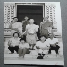 ครั้งหนึ่งในชีวิต