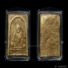 ผงพรายกุมารเศียรเล็กหลวงปู่ทิม วัดละหารไร่ 2517(มีเกศา )