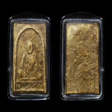 ผงพรายกุมารเศียรเล็กหลวงปู่ทิม วัดละหารไร่ 2517(มีเกศา )