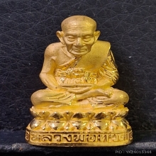 หลวงปู่ทวด รุ่น111ปี กระทรวงกลาโหม พิมพ์ใหญ่ ปี2540 