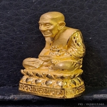 หลวงปู่ทวด รุ่น111ปี กระทรวงกลาโหม พิมพ์ใหญ่ ปี2540 