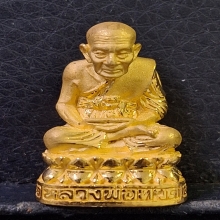 หลวงปู่ทวด รุ่น111ปี กระทรวงกลาโหม พิมพ์ใหญ่ ปี2540 