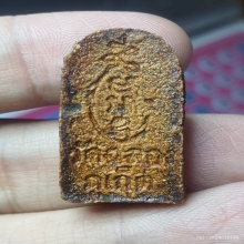 หลวงพ่อแช่ม วัดฉลอง พิมพ์พระรอด เนื้อว่าน รุ่นแรก