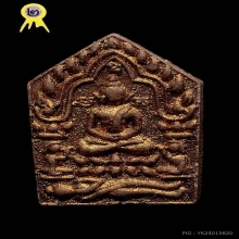 พระขุนแผน รุ่นแรก หลวงพ่อสิน วัดละหารใหญ่ พิมพ์เล็ก ปี2549