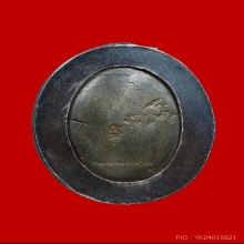 หัวแหวนเมฆสิทธิ์พระครูลืม