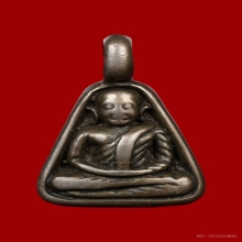 จอบเล็กหลวงพ่อเงิน บางคลาน รุ่นพิเศษปี2525เนื้อเงิน