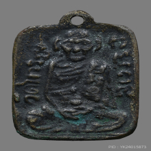 เหรียญหล่อหลวงพ่ออ่วม วัดไทร