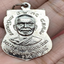 เหรียญลป.ปู่ทวดเลื่อนสมณศักดิ์ปี2508 บล๊อคชุบตัดนิยม แชมป์ๆ