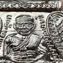 เหรียญลป.ปู่ทวดเลื่อนสมณศักดิ์ปี2508 บล๊อคชุบตัดนิยม แชมป์ๆ