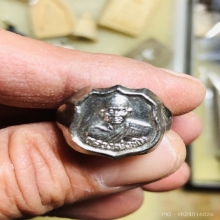 แหวนหลวงปู่ทิม วัดพระขาว