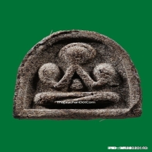 พระปิดตา วัดอ่างศิลา (นักกล้ามจิ๋ว ปี 07)