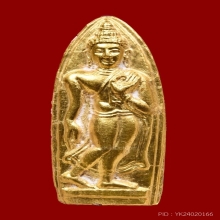 พระลีลาทุ่งเศรษฐีบุทองหลวงพ่อเต๋รุ่นแรกเนื้อว่านพิมพ์ใหญ่