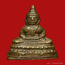 พระชัยวัฒน์สี่มุมเมือง โค๊ตเดียว