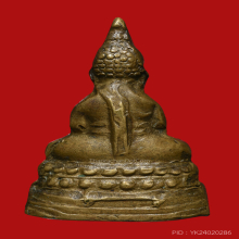 พระชัยวัฒน์สี่มุมเมือง โค๊ตเดียว