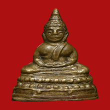 พระชัยวัฒน์สี่มุมเมือง โค๊ตเดียว