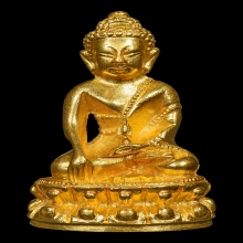 พระกริ่งญาณวิทยาคม หลวงพ่อคูณ วัดบ้านไร่ เนื้อทองคำ