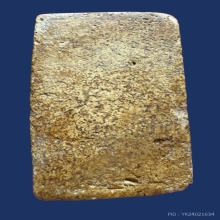 พระสมเด็จวัดระฆังพิมพ์ฐานแซม