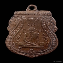 หลวงพ่อกลั่น วัดพระญาติ เนื้อทองแดง พิมพ์ขอเบ็ด(นิยม)