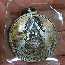 😍พ่อท่านคลิ้ง ภปร บล็อกนะชัด 3โค๊ต  สวยมาก จมูกกลมป๊อกหายาก