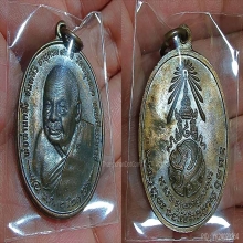 😍พ่อท่านคลิ้ง ภปร บล็อกนะชัด 3โค๊ต  สวยมาก จมูกกลมป๊อกหายาก