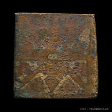 เหรียญหล่อพิมพ์ปรกโพธิ์ วัดระฆังฯ หลังฆ้อน ยุคแรก