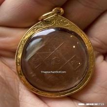 เหรียญหลวงพ่อดิ่ง วัดบางวัว รุ่นแรก เนื้อทองแดง ปี2481