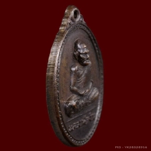 เหรียญหลวงพ่อเงินหลังกรมหลวงชุมพรปี 2515