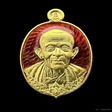 #พระทองคำ.. เหรียญเม็ดแตงลงยาสีแดง หลวงปู่จันทร์