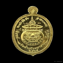 #พระทองคำ.. เหรียญเม็ดแตงลงยาสีแดง หลวงปู่จันทร์