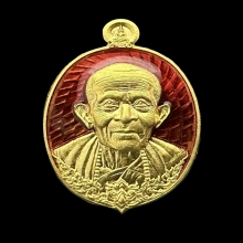 #พระทองคำ.. เหรียญเม็ดแตงลงยาสีแดง หลวงปู่จันทร์