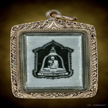 รูปถ่ายแจกทานหลังยันต์ 3 แถว ปี 2517 หลวงพ่อพรหม วัดช่องแค