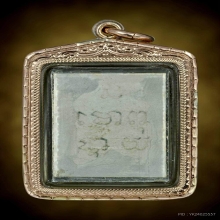 รูปถ่ายแจกทานหลังยันต์ 3 แถว ปี 2517 หลวงพ่อพรหม วัดช่องแค