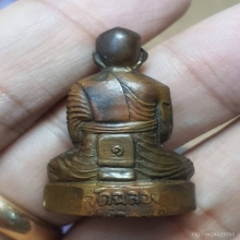 หลวงพ่อแช่ม วัดฉลอง หลังเลข ๑ ปี 12 